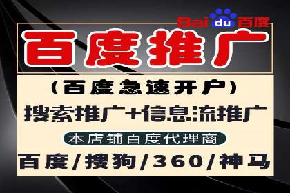 SEM开户全流程：案例分析及实操技巧