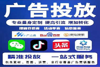 百度竞价账户托管：案例分析及优化建议